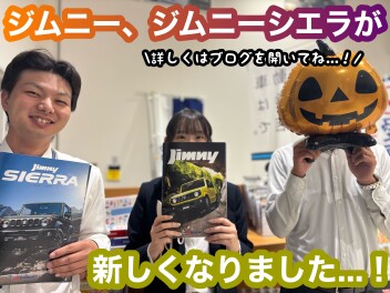 大人気ジムニー・ジムニーシエラの安全装置が進化します！！